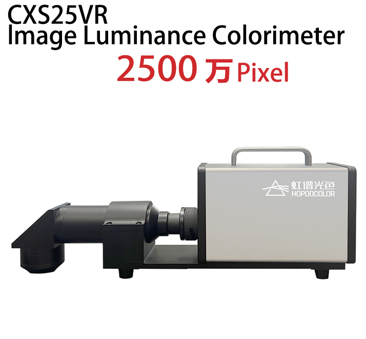 CXS25VR lmage Luminance Colorimeter